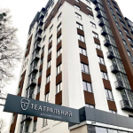 ЖК Театральний, Рівне