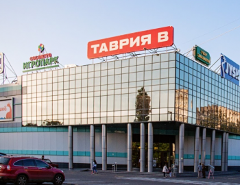 ТРЦ Сити Центр, Одесса
