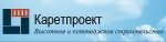 Каретпроект