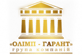 Олімп-Гарант