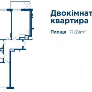 ЖК Zagorsky, Ужгород
