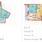 ЖК Миракс, Киев