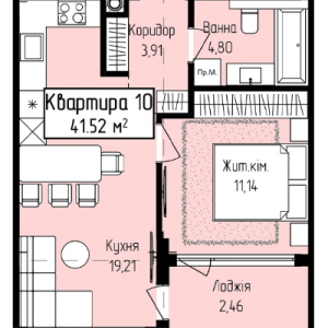 ЖК Fly Town, Ужгород