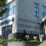 БЦ Кубик Центр, Киев