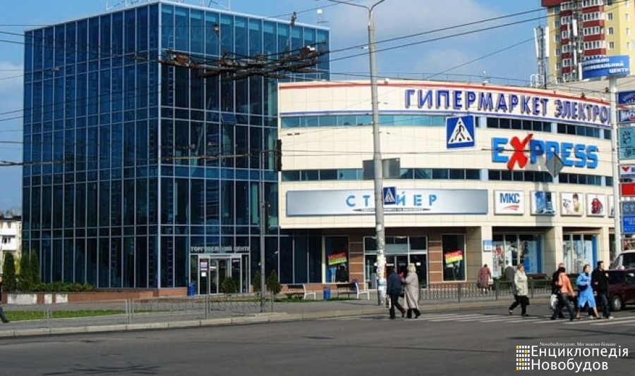 ТЦ Экспресс, Харьков