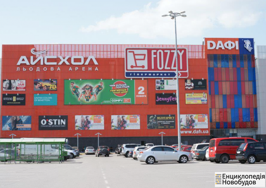 ТРЦ Дафи, Харьков