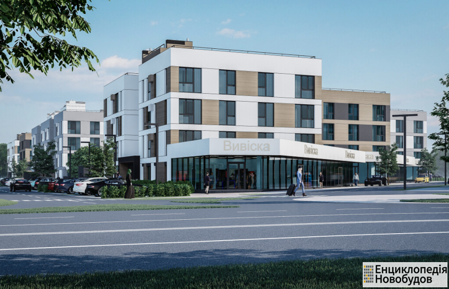 ЖК Drive city, Ровно