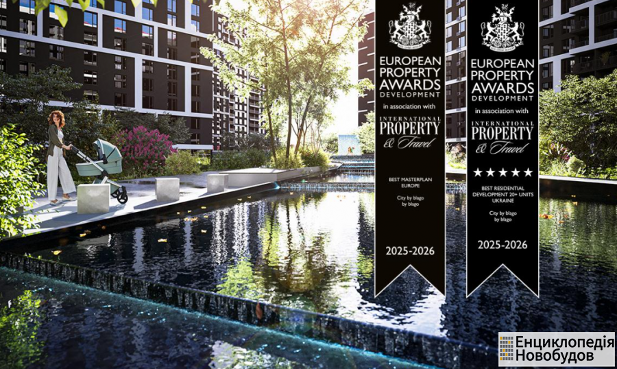 ЖК City, Івано-Франківськ