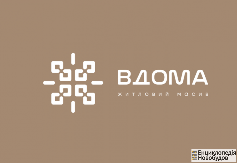 Жилмассив Дома, Винница