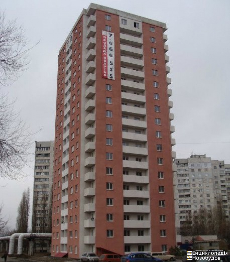 ЖК Розовый дом, Харьков, Самарская