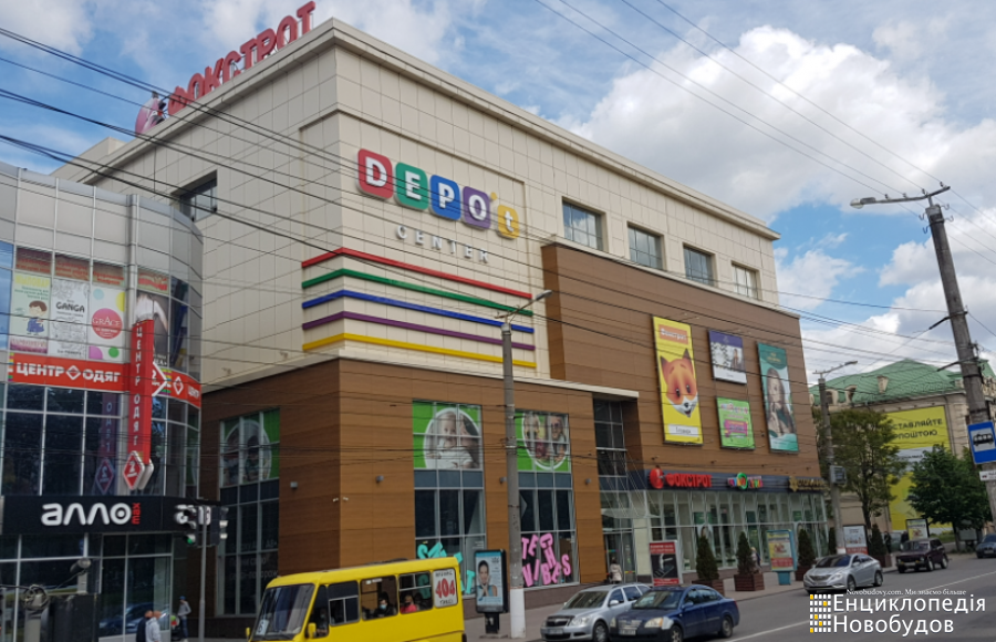 ТЦ Depot, Кропивницкий