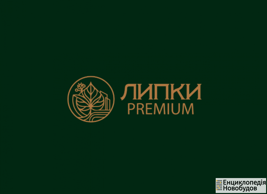 ЖК Липки Premium, Івано-Франківськ