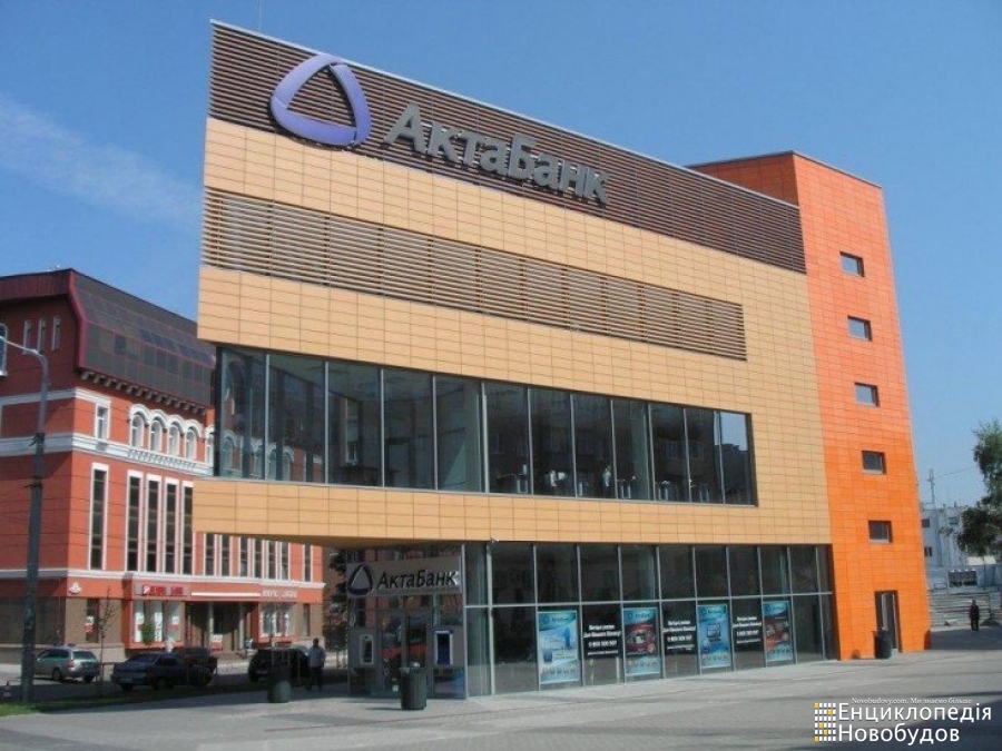 Бізнес-центр Клин, Дніпро
