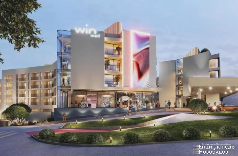 ТЦ WIN Mall, Винники