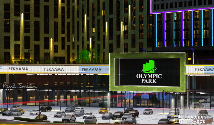 ТОЦ OLYMPIC CENTER, Киев