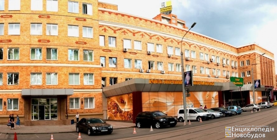 Офісний центр, Донецьк, Постишева