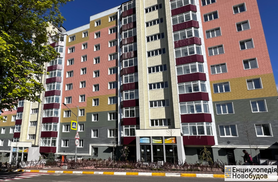 ЖК Все Свои, Белогородка