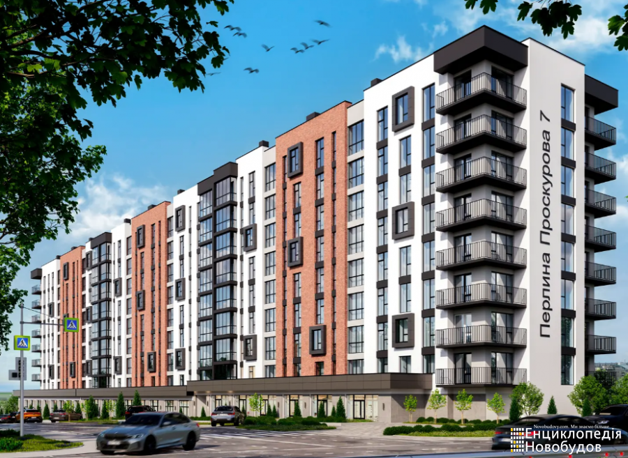 ЖК Перлина Проскурова 7, Хмельницкий