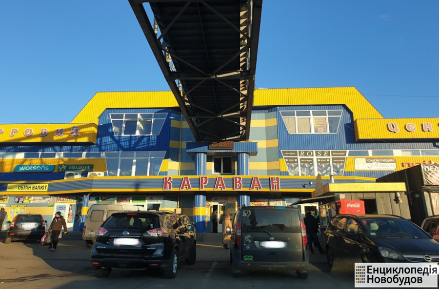 ТЦ Караван, Луцьк