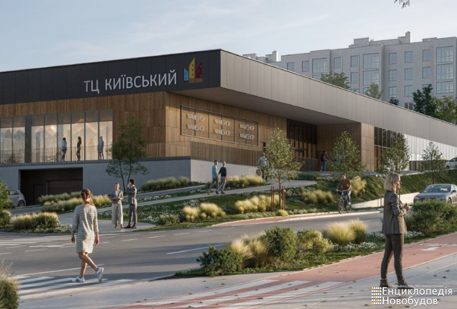 ТРЦ Tera Hall, Черновцы