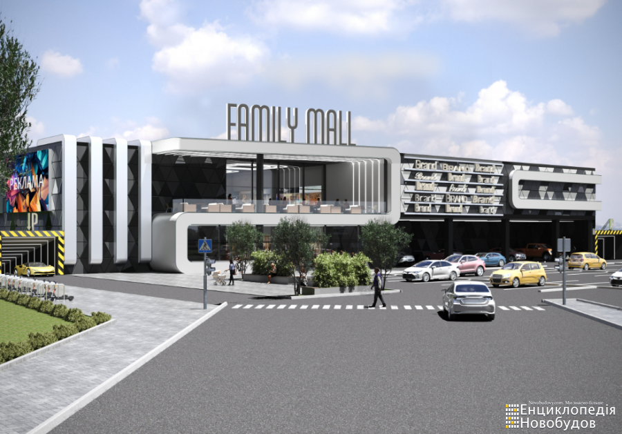 ТРЦ Family Mall, Стрый