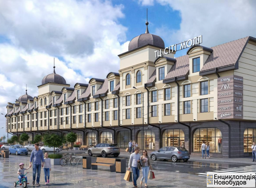 ТЦ City Mall, Ивано Франковск