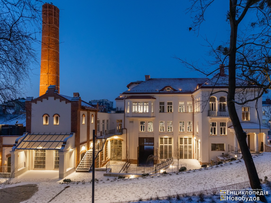 Lem Station, Львів